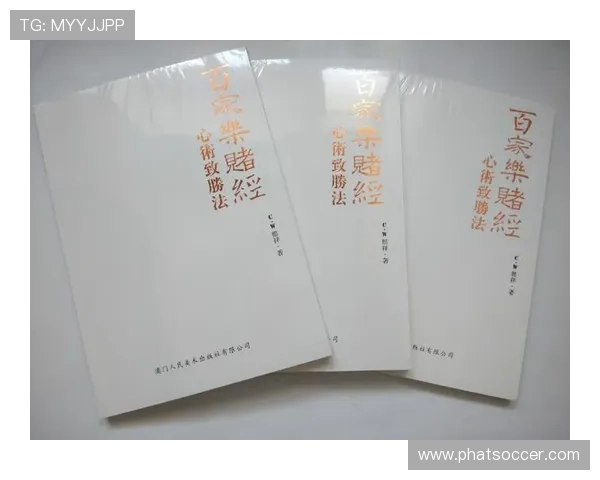 百家乐百科：全面介绍游戏规则与玩法揭秘