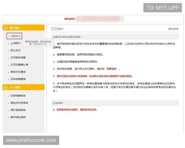 如何注册并登录开元361棋官网，详细步骤指导让你快速开启对战之旅